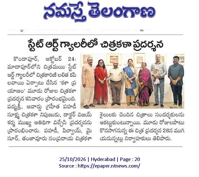 Namaste Telangana