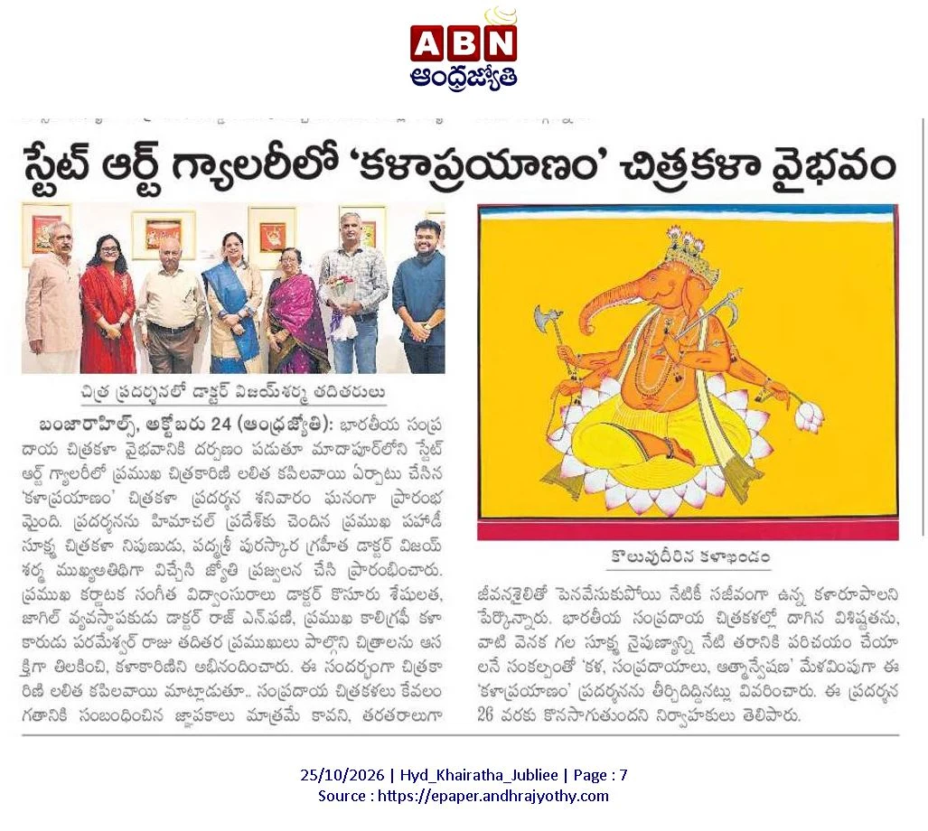 ABN News