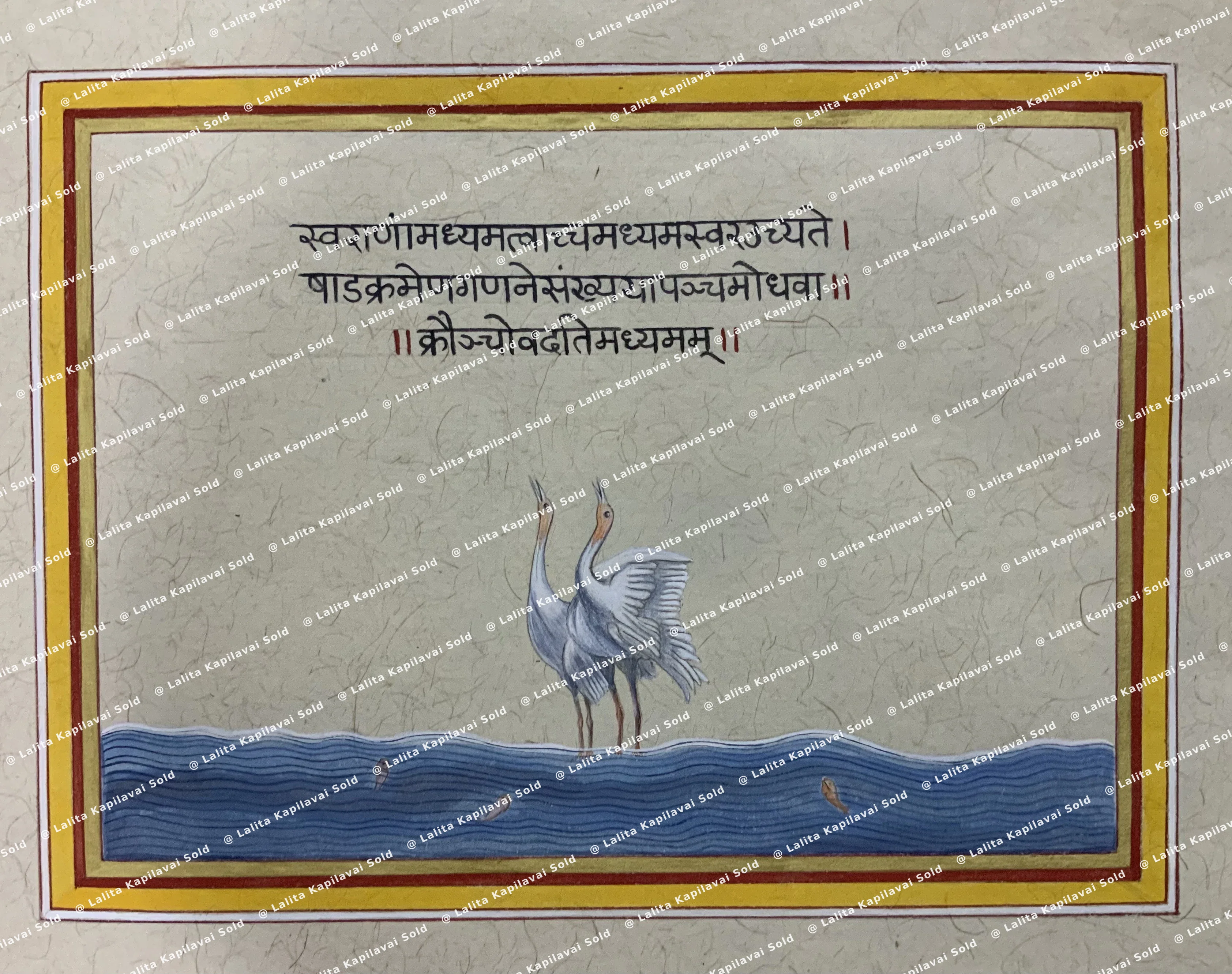 Madhaymam Sold