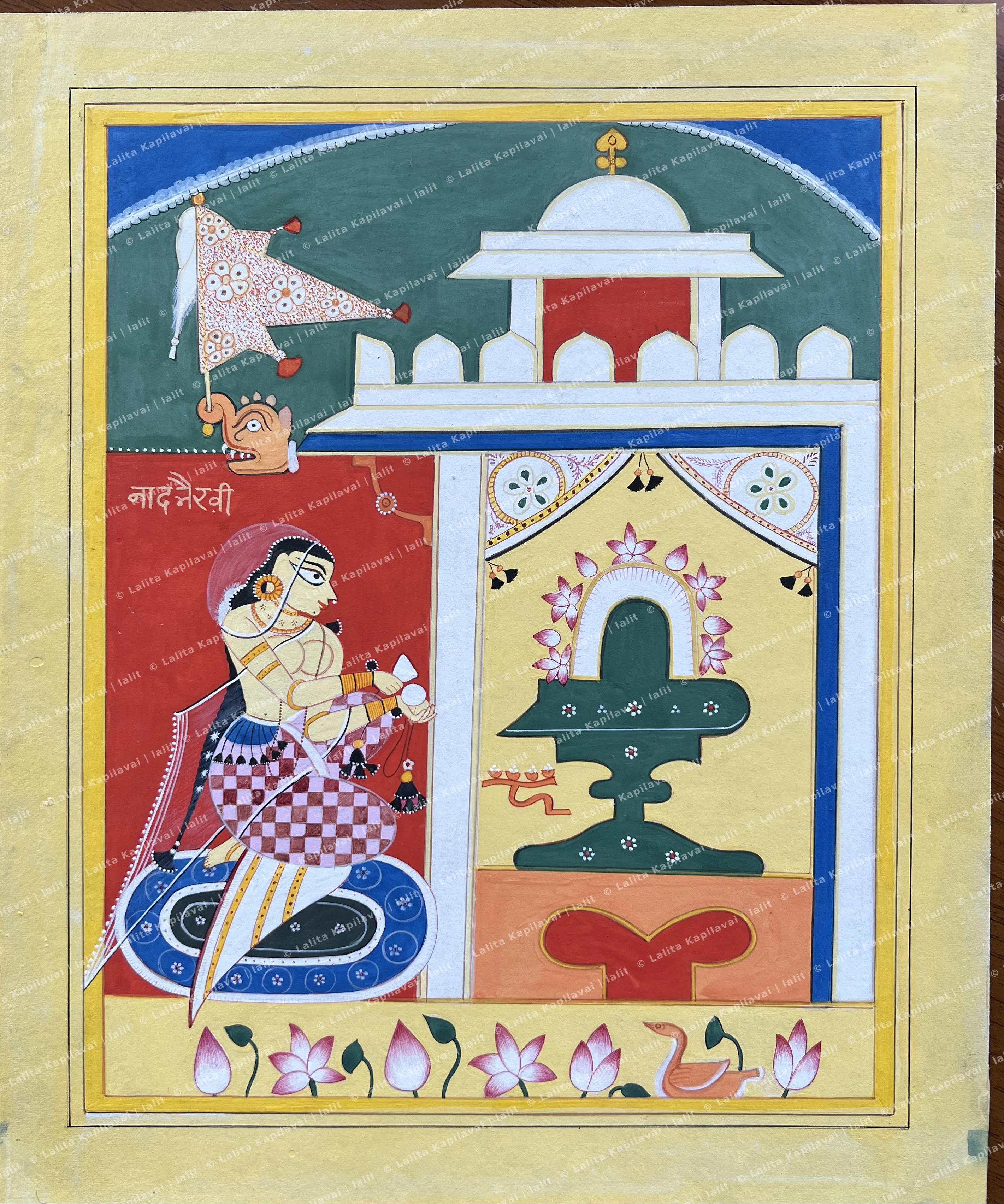 Nada Bhairavi